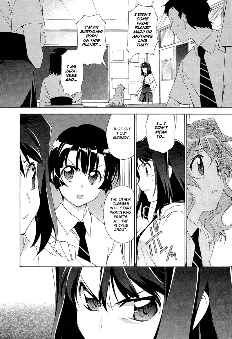 Murasakiiro no Qualia Chapter 2.2 page 12 - Chapter 2 v2 : Episode 2