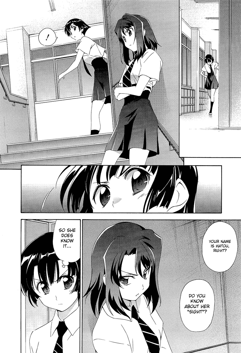 Murasakiiro no Qualia Chapter 2.2 page 14 - Chapter 2 v2 : Episode 2