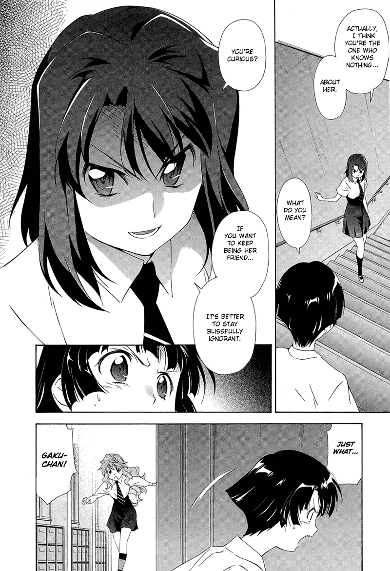 Murasakiiro no Qualia Chapter 2.2 page 16 - Chapter 2 v2 : Episode 2