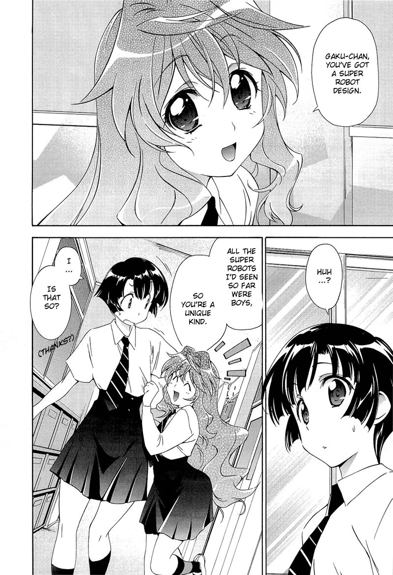 Murasakiiro no Qualia Chapter 2.2 page 2 - Chapter 2 v2 : Episode 2
