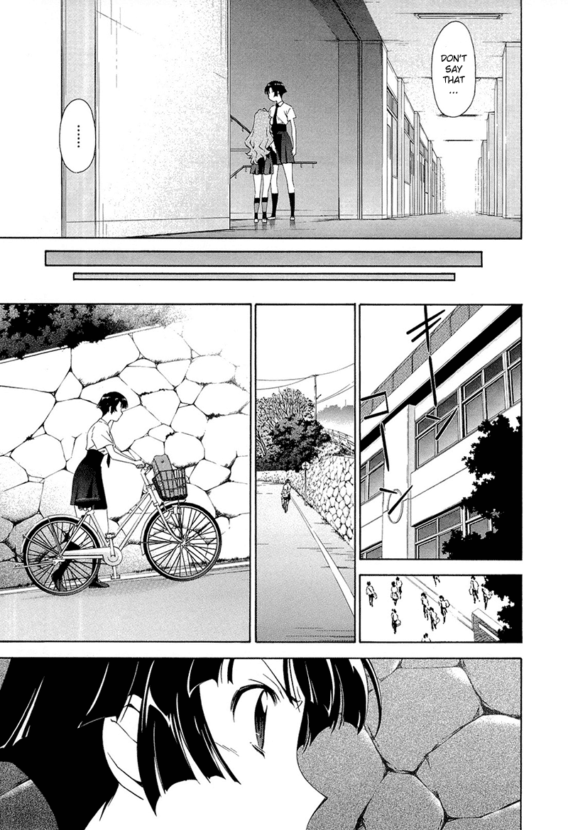 Murasakiiro no Qualia Chapter 2.2 page 23 - Chapter 2 v2 : Episode 2