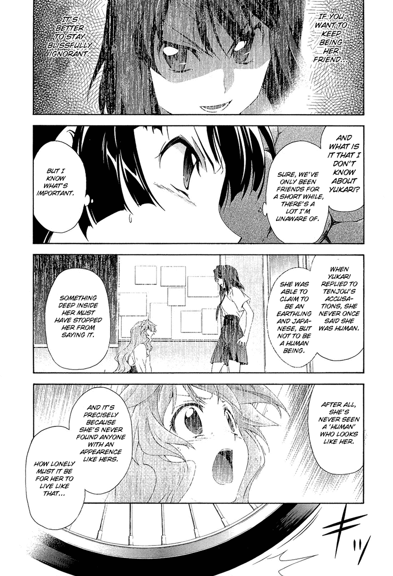 Murasakiiro no Qualia Chapter 2.2 page 24 - Chapter 2 v2 : Episode 2