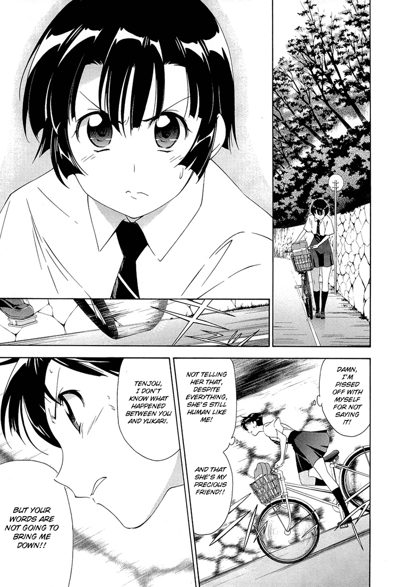 Murasakiiro no Qualia Chapter 2.2 page 25 - Chapter 2 v2 : Episode 2