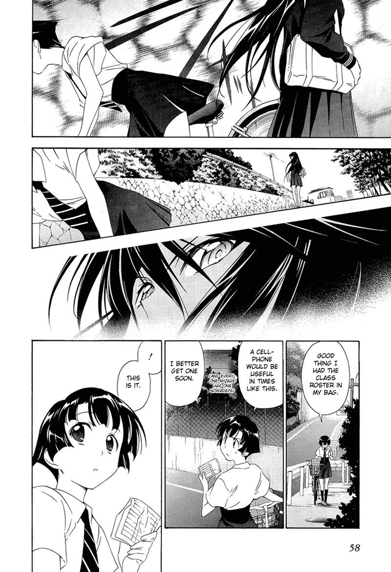 Murasakiiro no Qualia Chapter 2.2 page 26 - Chapter 2 v2 : Episode 2