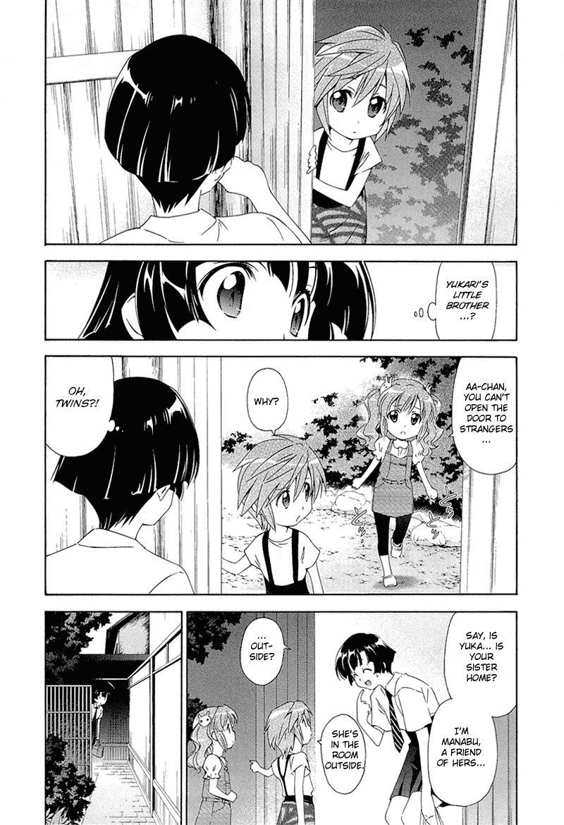 Murasakiiro no Qualia Chapter 2.2 page 28 - Chapter 2 v2 : Episode 2