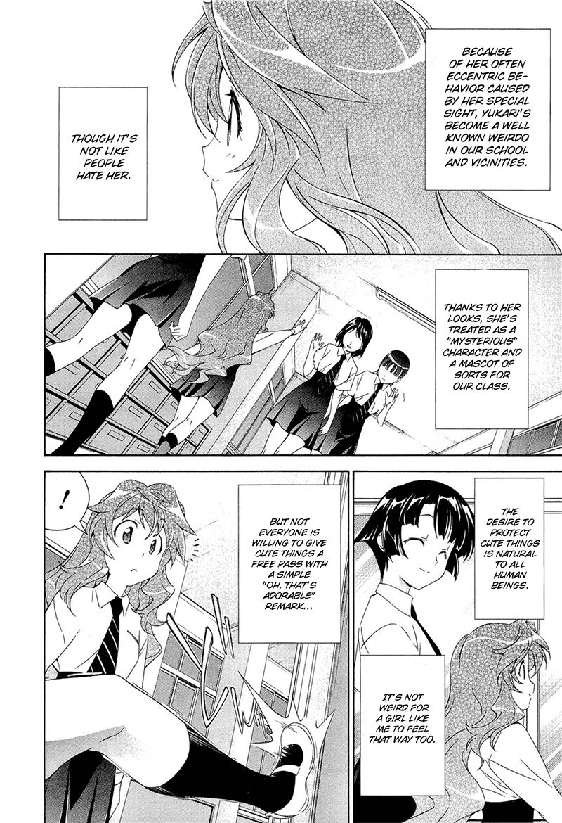 Murasakiiro no Qualia Chapter 2.2 page 4 - Chapter 2 v2 : Episode 2