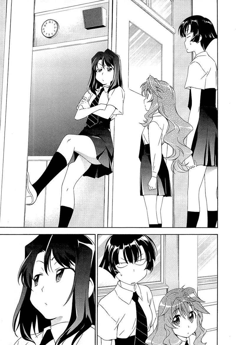 Murasakiiro no Qualia Chapter 2.2 page 5 - Chapter 2 v2 : Episode 2
