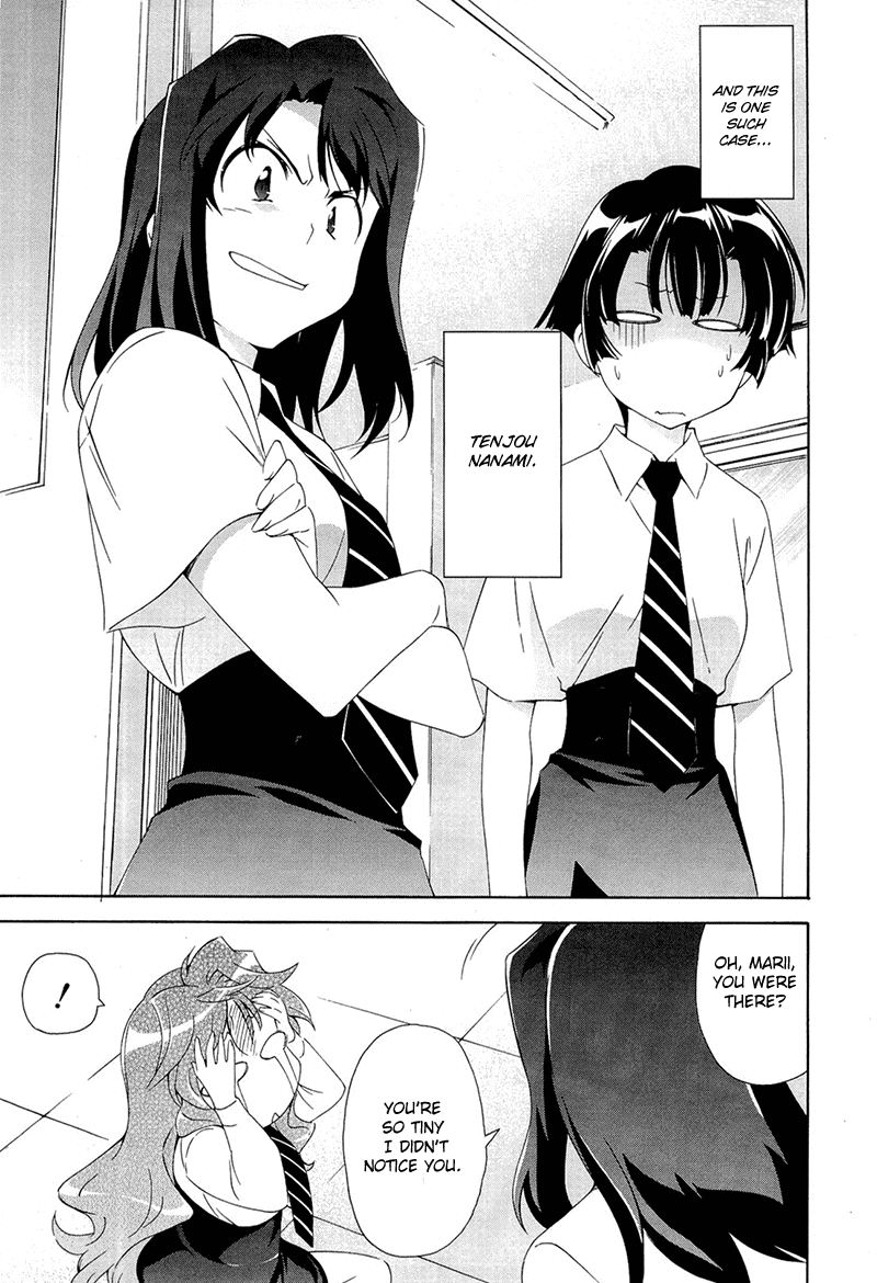 Murasakiiro no Qualia Chapter 2.2 page 7 - Chapter 2 v2 : Episode 2