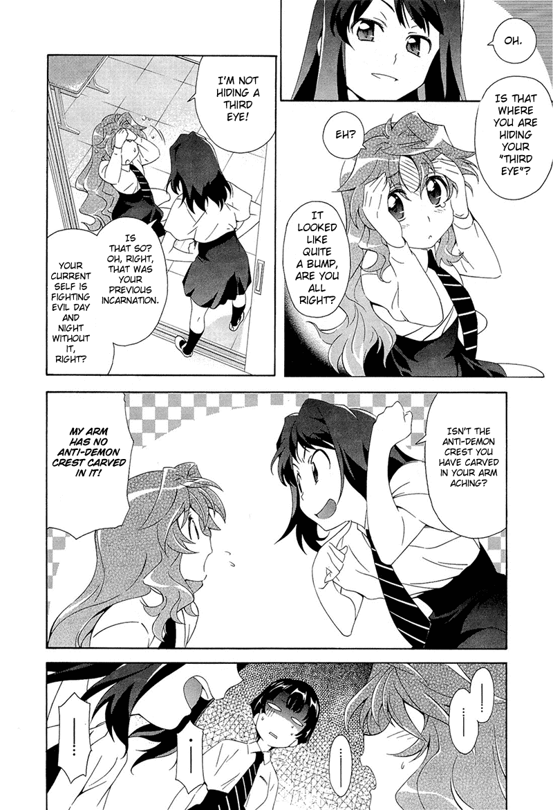 Murasakiiro no Qualia Chapter 2.2 page 8 - Chapter 2 v2 : Episode 2