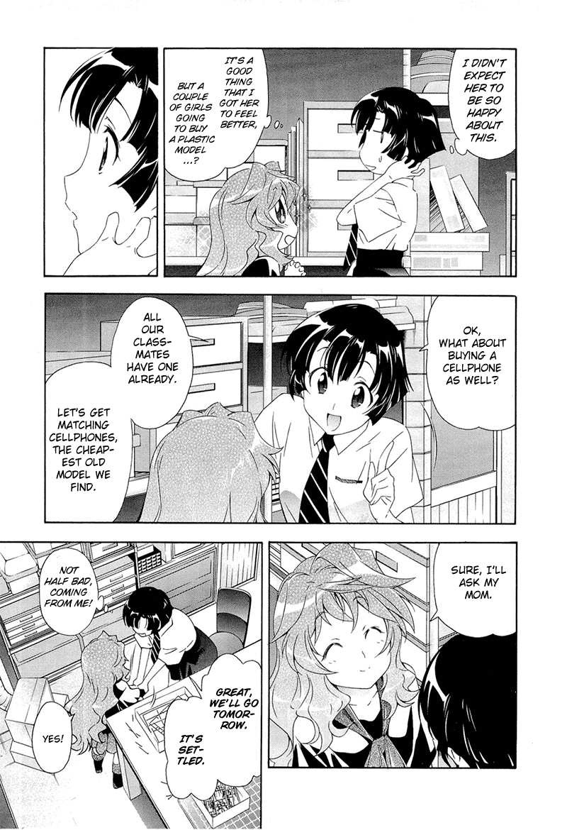Murasakiiro no Qualia Chapter 3.2 page 11 - Chapter 3 v2 : Episode 3