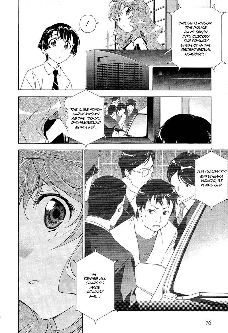 Murasakiiro no Qualia Chapter 3.2 page 14 - Chapter 3 v2 : Episode 3