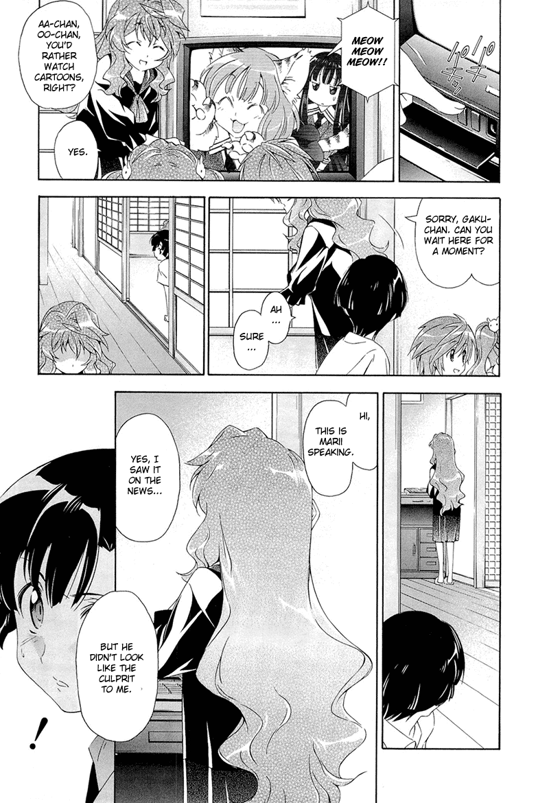 Murasakiiro no Qualia Chapter 3.2 page 15 - Chapter 3 v2 : Episode 3