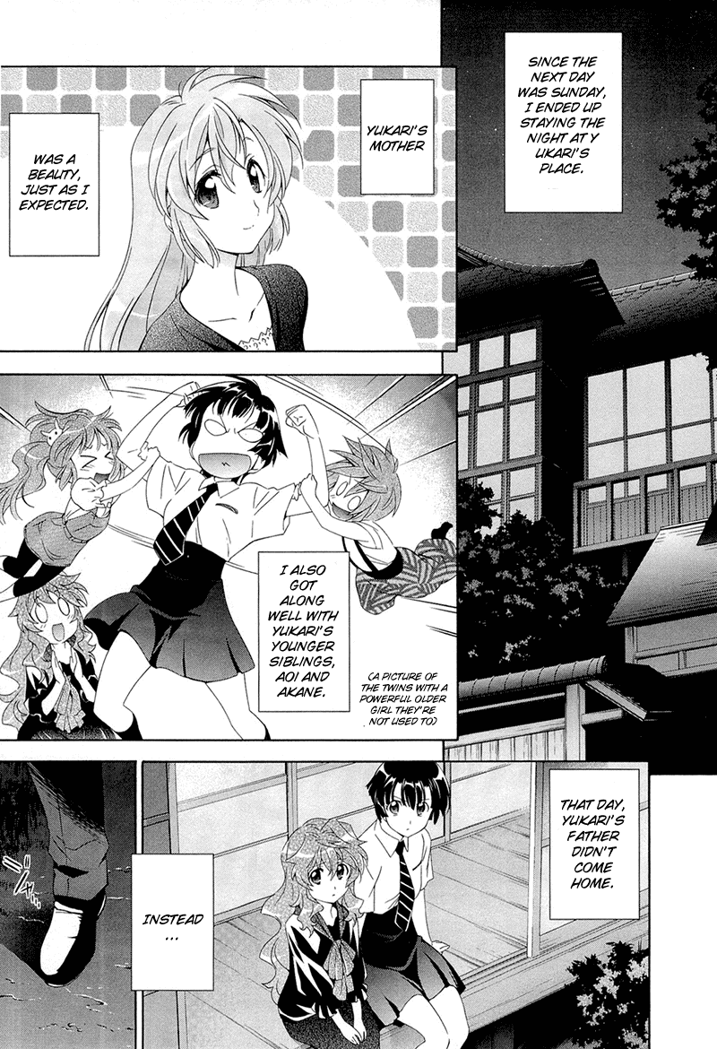 Murasakiiro no Qualia Chapter 3.2 page 19 - Chapter 3 v2 : Episode 3