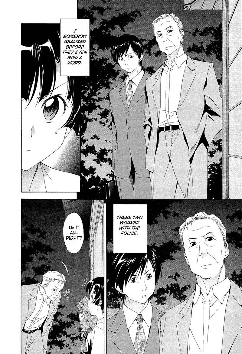 Murasakiiro no Qualia Chapter 3.2 page 20 - Chapter 3 v2 : Episode 3