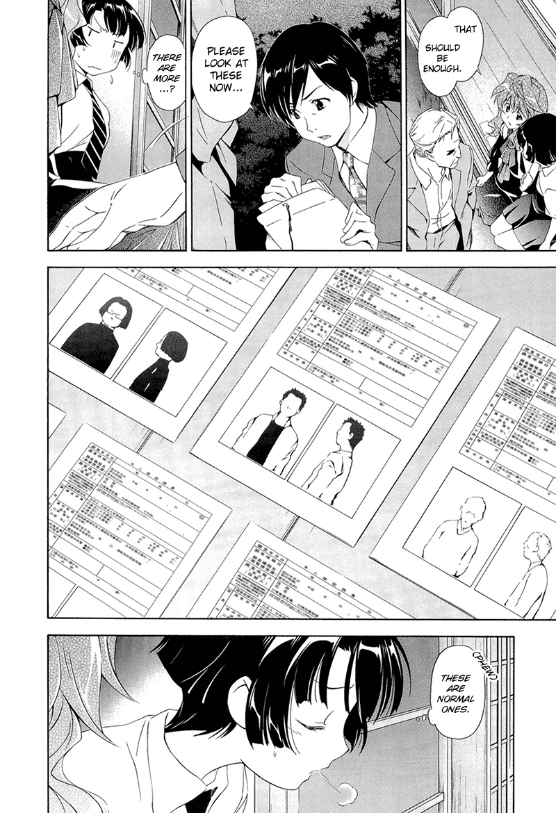 Murasakiiro no Qualia Chapter 3.2 page 24 - Chapter 3 v2 : Episode 3
