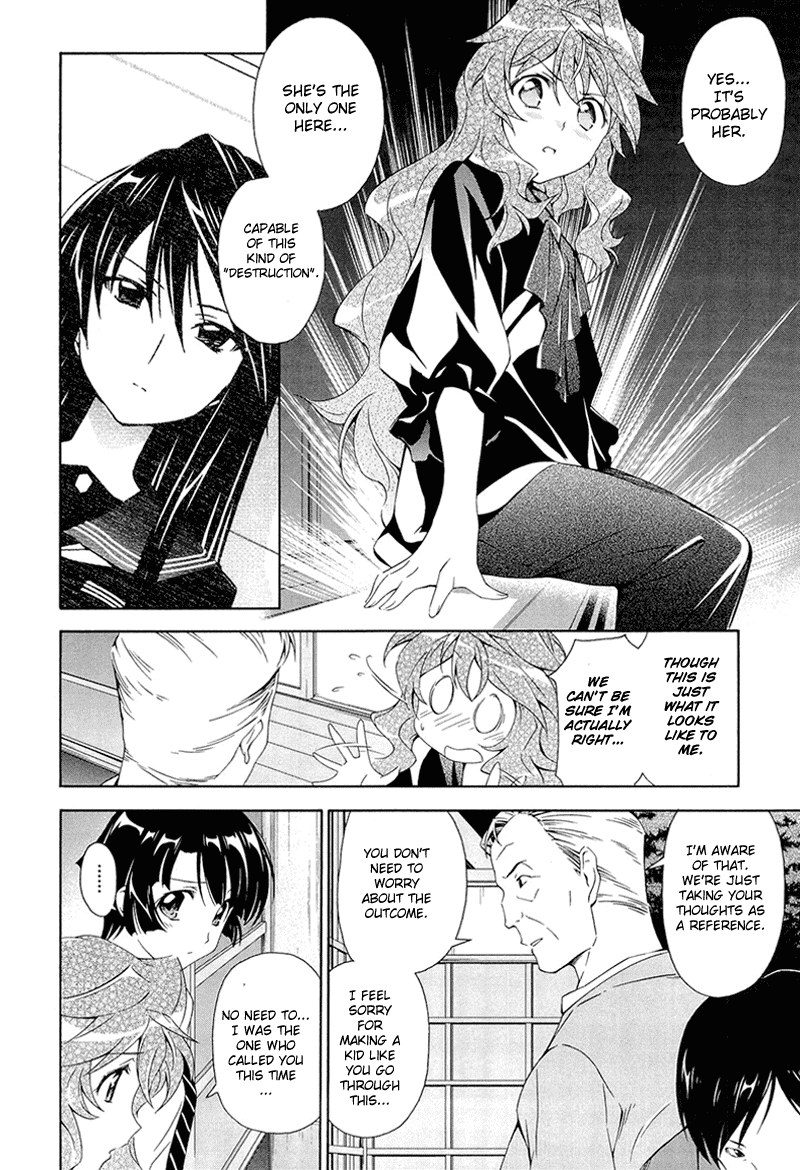 Murasakiiro no Qualia Chapter 3.2 page 26 - Chapter 3 v2 : Episode 3