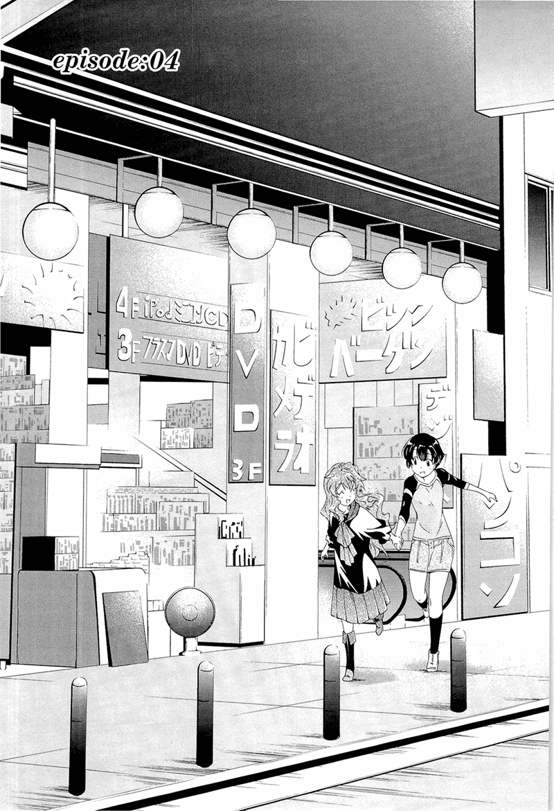 Murasakiiro no Qualia Chapter 4.2 page 1 - Chapter 4 v2 : Episode 4