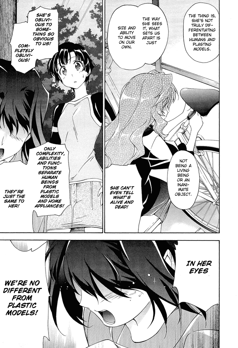 Murasakiiro no Qualia Chapter 4.2 page 13 - Chapter 4 v2 : Episode 4