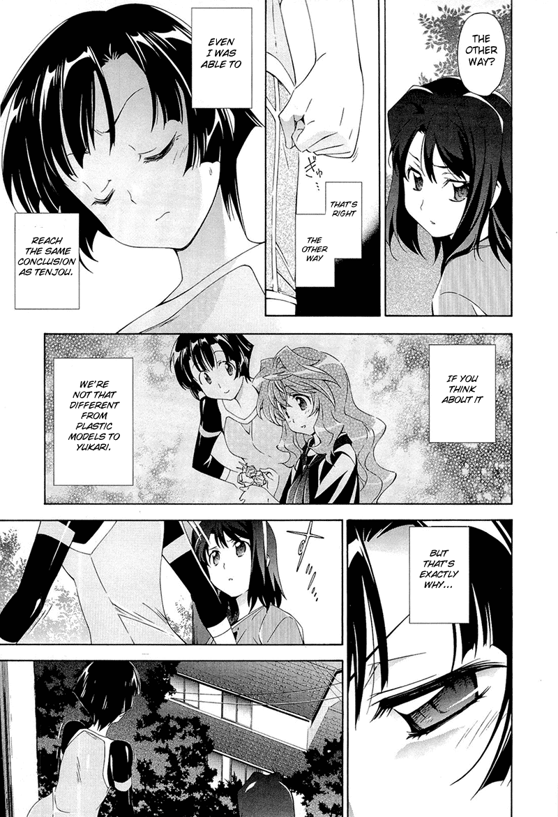 Murasakiiro no Qualia Chapter 4.2 page 15 - Chapter 4 v2 : Episode 4