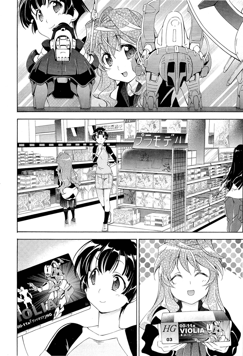 Murasakiiro no Qualia Chapter 4.2 page 2 - Chapter 4 v2 : Episode 4