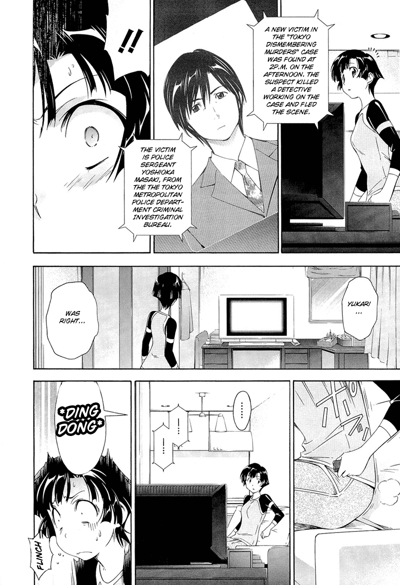 Murasakiiro no Qualia Chapter 4.2 page 20 - Chapter 4 v2 : Episode 4