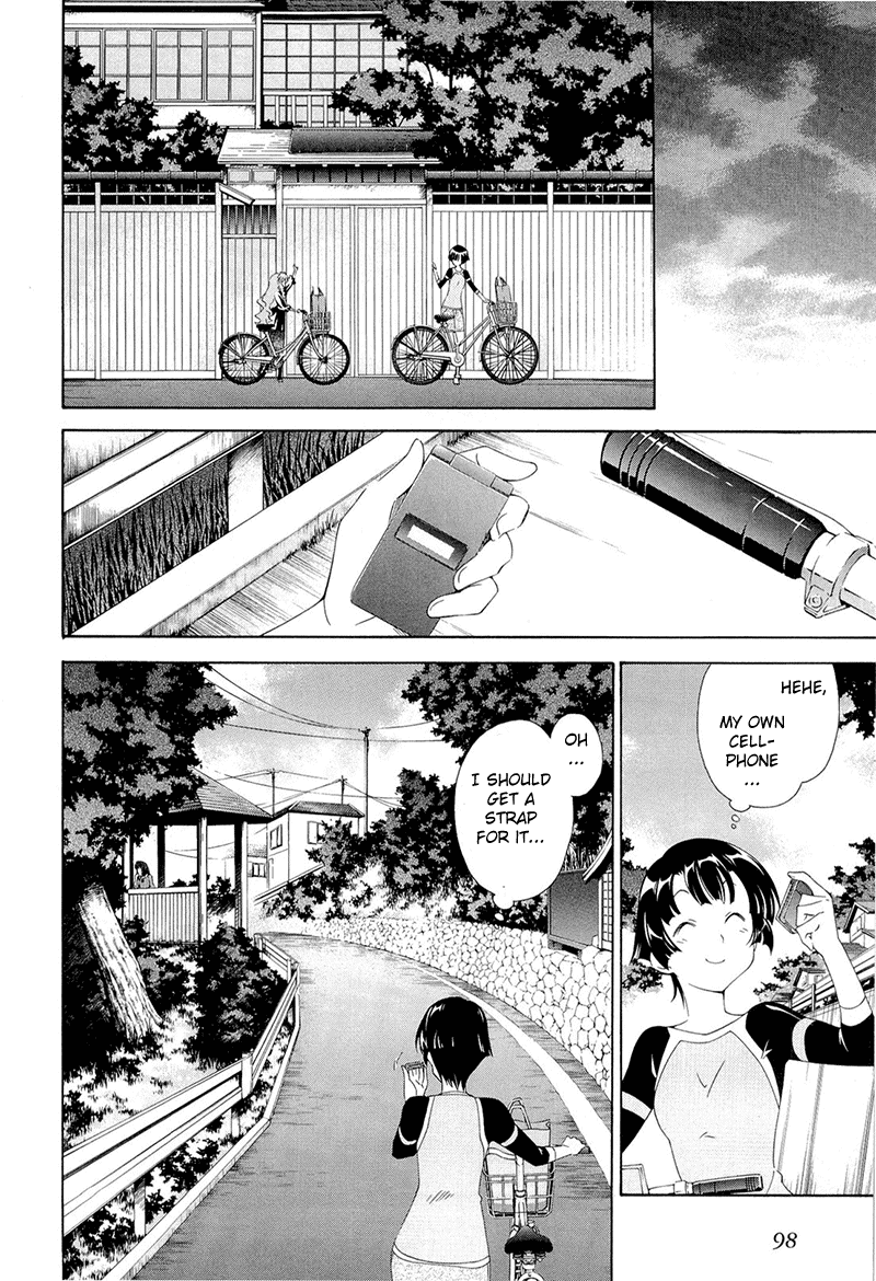 Murasakiiro no Qualia Chapter 4.2 page 4 - Chapter 4 v2 : Episode 4