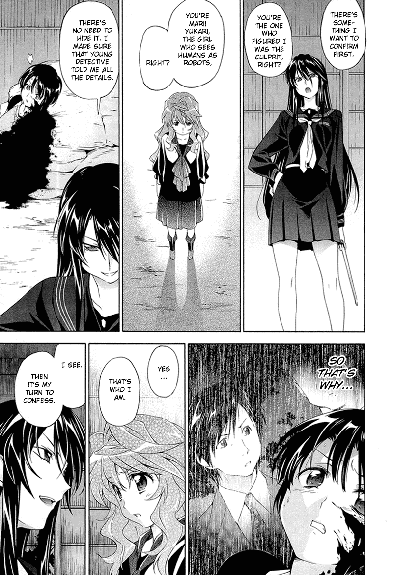 Murasakiiro no Qualia Chapter 5.2 page 11 - Chapter 5 v2 : Episode 5
