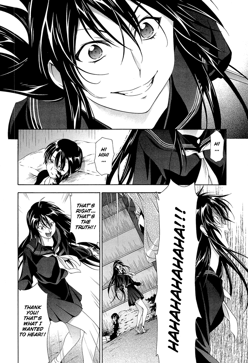 Murasakiiro no Qualia Chapter 5.2 page 16 - Chapter 5 v2 : Episode 5