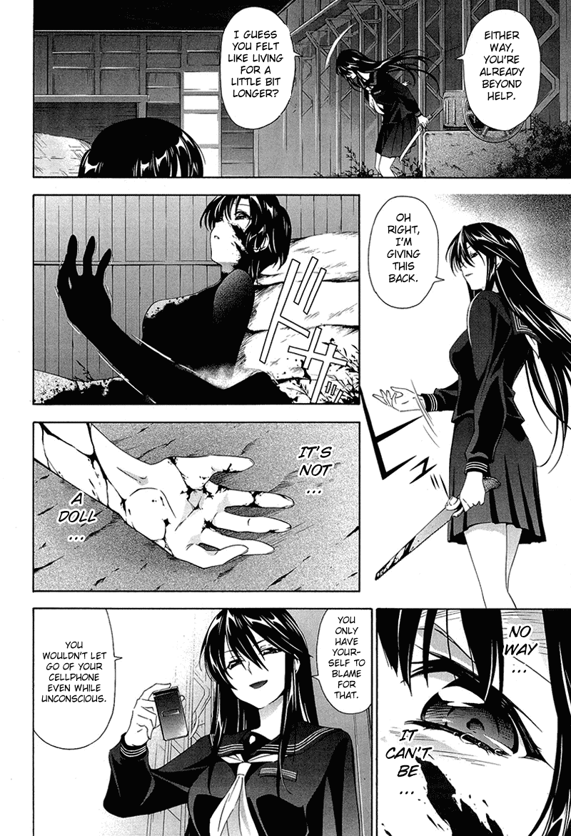 Murasakiiro no Qualia Chapter 5.2 page 6 - Chapter 5 v2 : Episode 5