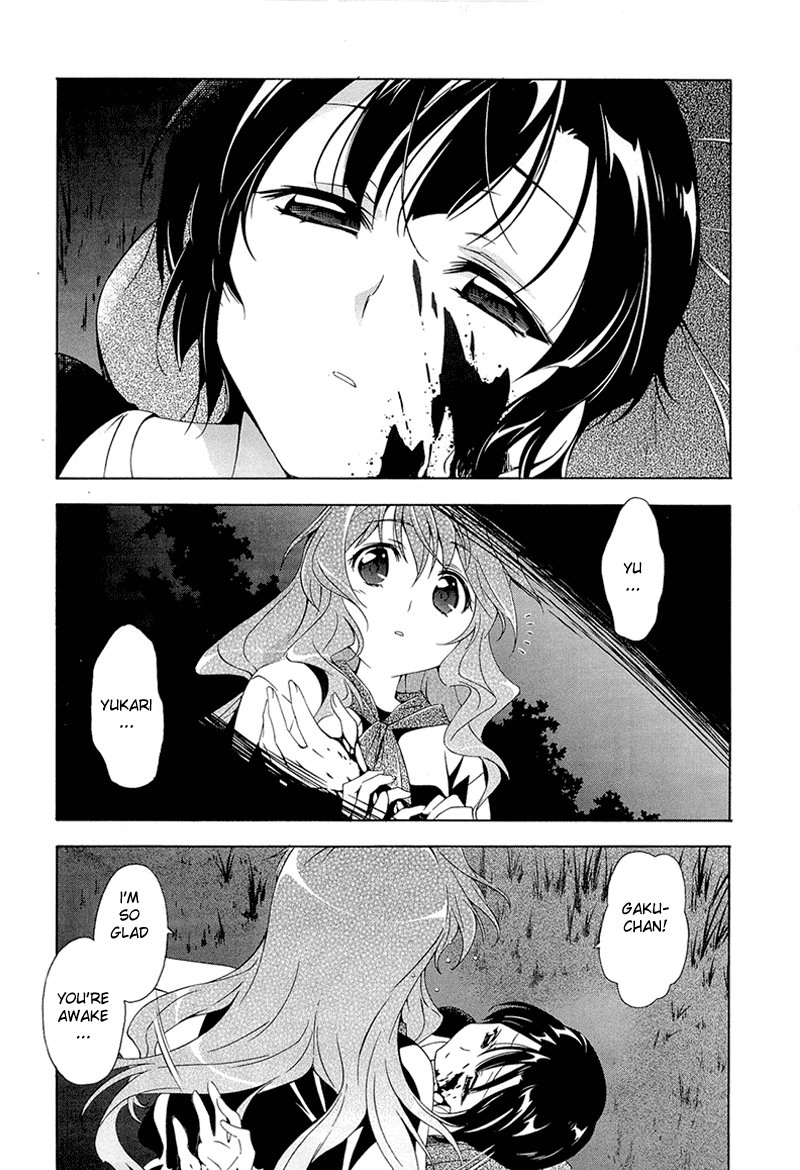 Murasakiiro no Qualia Chapter 6.2 page 13 - Chapter 6 v2 : Episode 6