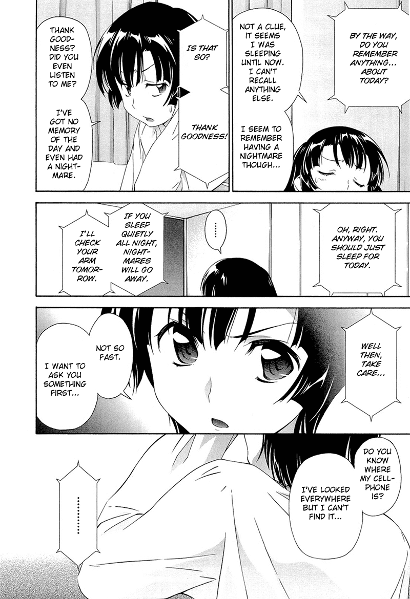 Murasakiiro no Qualia Chapter 6.2 page 21 - Chapter 6 v2 : Episode 6