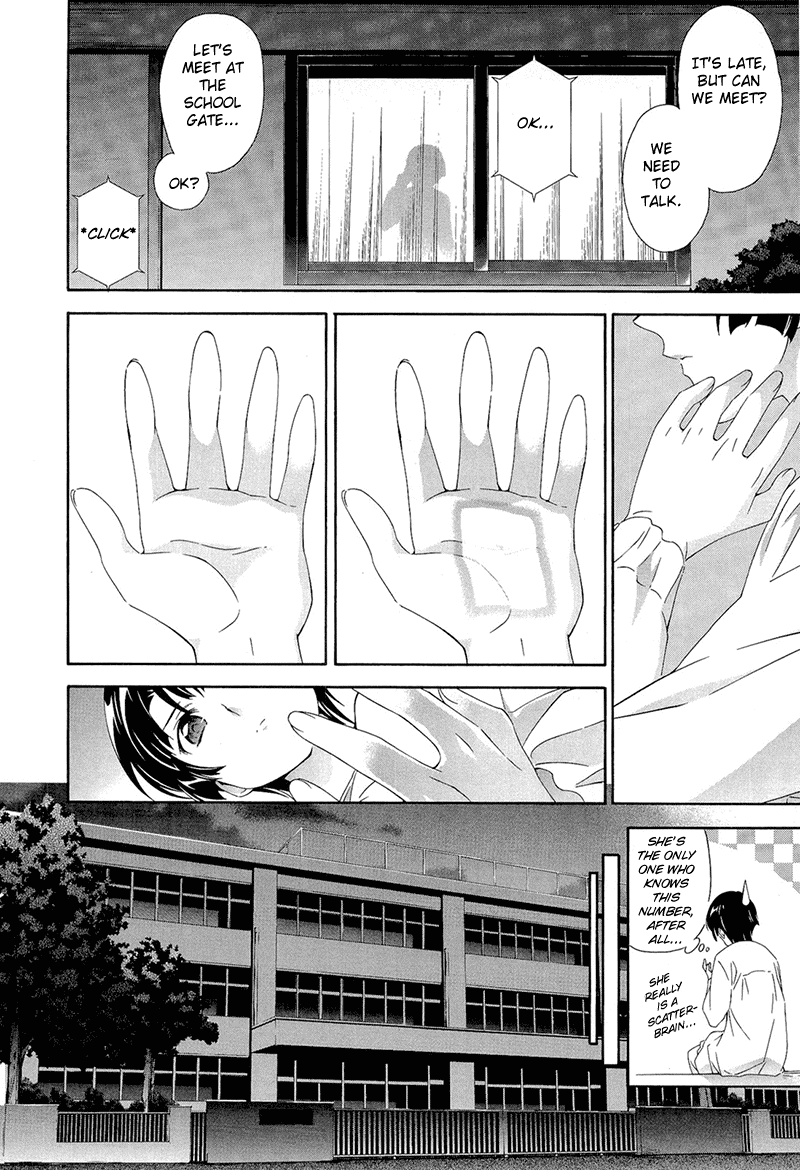 Murasakiiro no Qualia Chapter 6.2 page 23 - Chapter 6 v2 : Episode 6