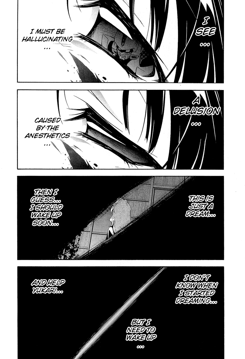 Murasakiiro no Qualia Chapter 6.2 page 8 - Chapter 6 v2 : Episode 6