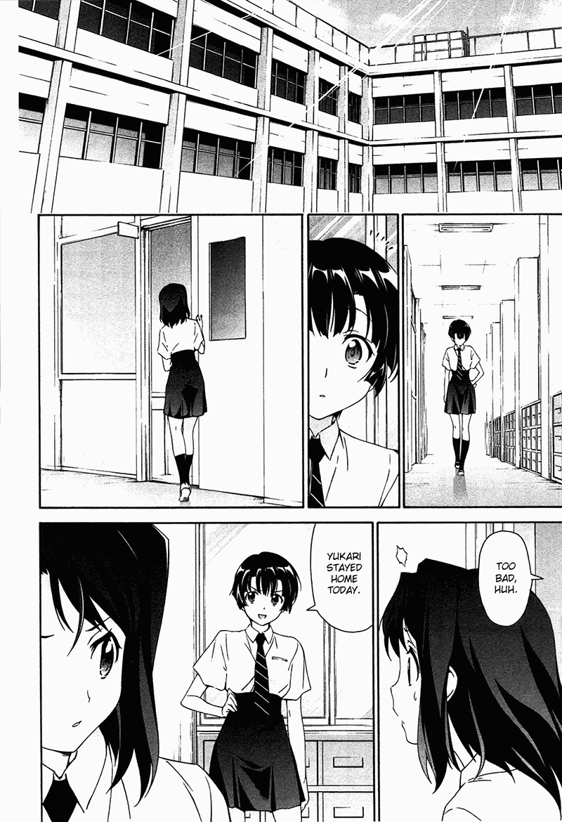 Murasakiiro no Qualia Chapter 7.2 page 12 - Chapter 7 v2 : Episode 7