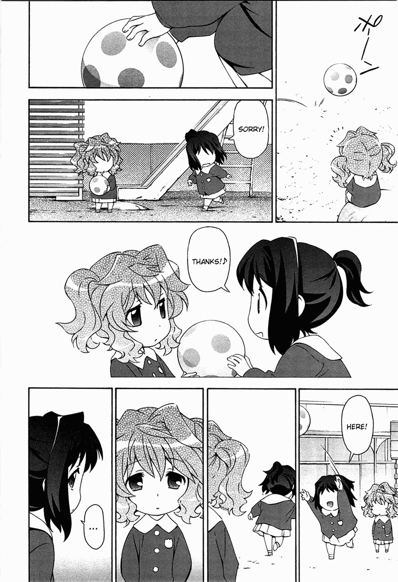 Murasakiiro no Qualia Chapter 7.2 page 14 - Chapter 7 v2 : Episode 7