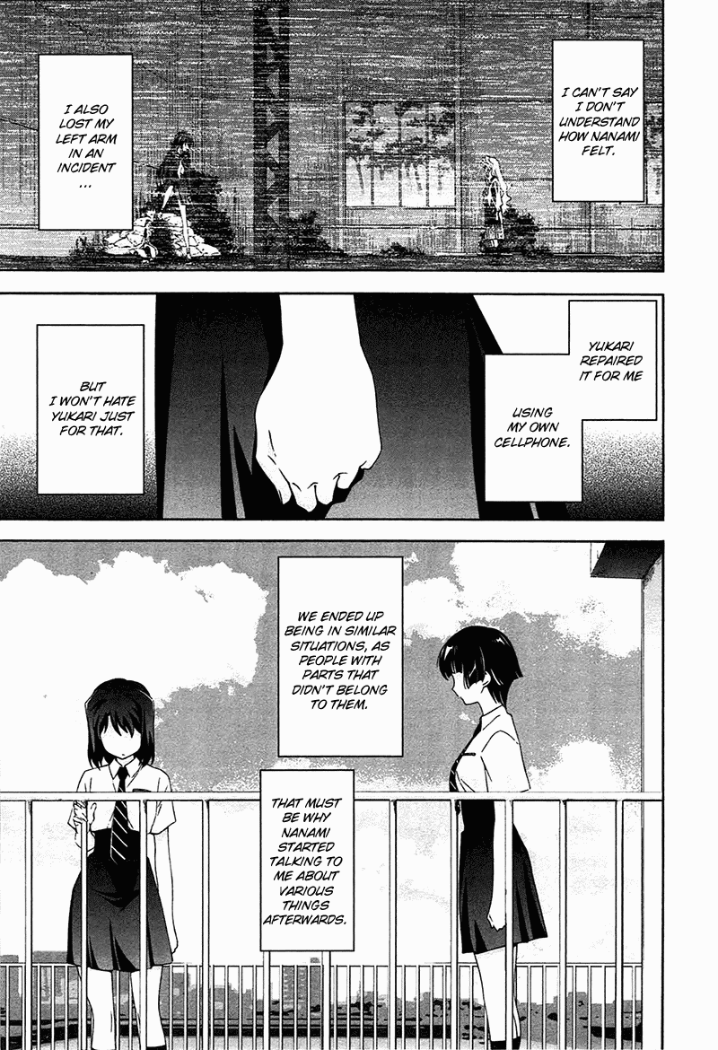 Murasakiiro no Qualia Chapter 7.2 page 19 - Chapter 7 v2 : Episode 7
