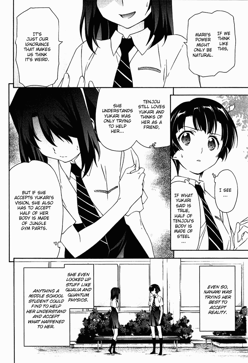 Murasakiiro no Qualia Chapter 7.2 page 32 - Chapter 7 v2 : Episode 7