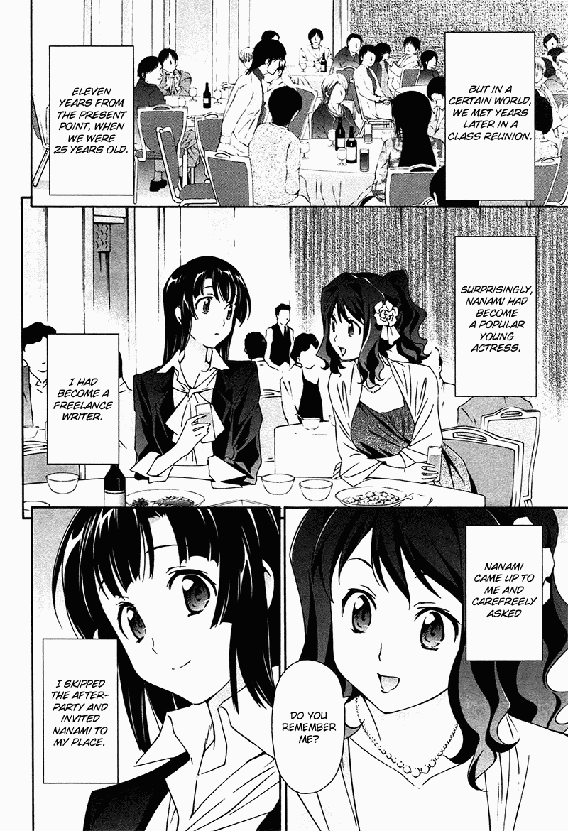 Murasakiiro no Qualia Chapter 7.2 page 34 - Chapter 7 v2 : Episode 7