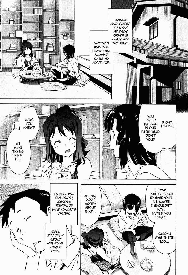 Murasakiiro no Qualia Chapter 7.2 page 35 - Chapter 7 v2 : Episode 7