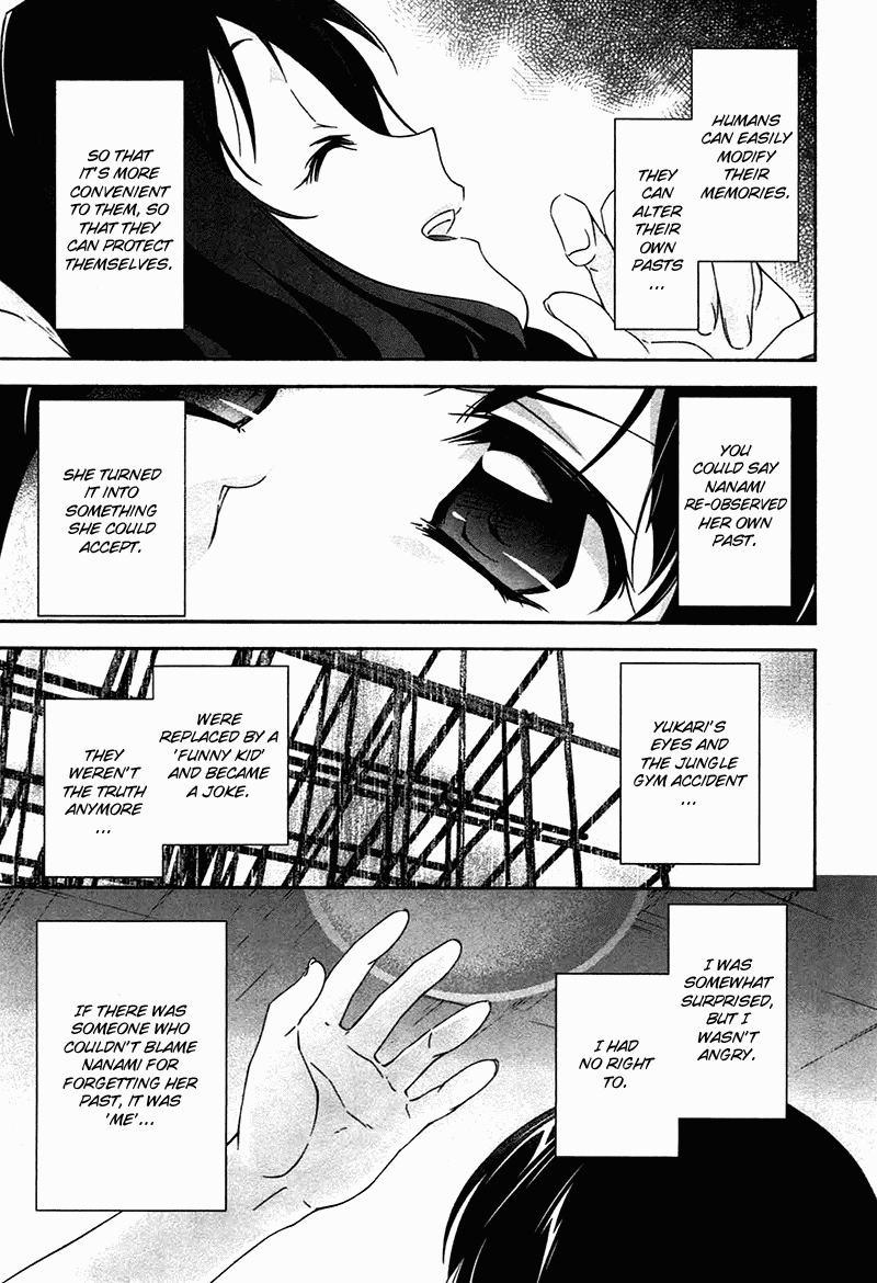 Murasakiiro no Qualia Chapter 7.2 page 37 - Chapter 7 v2 : Episode 7