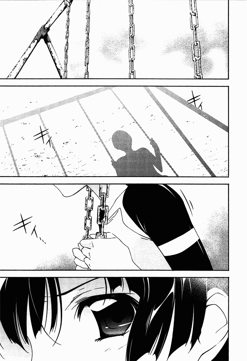 Murasakiiro no Qualia Chapter 7.2 page 4 - Chapter 7 v2 : Episode 7