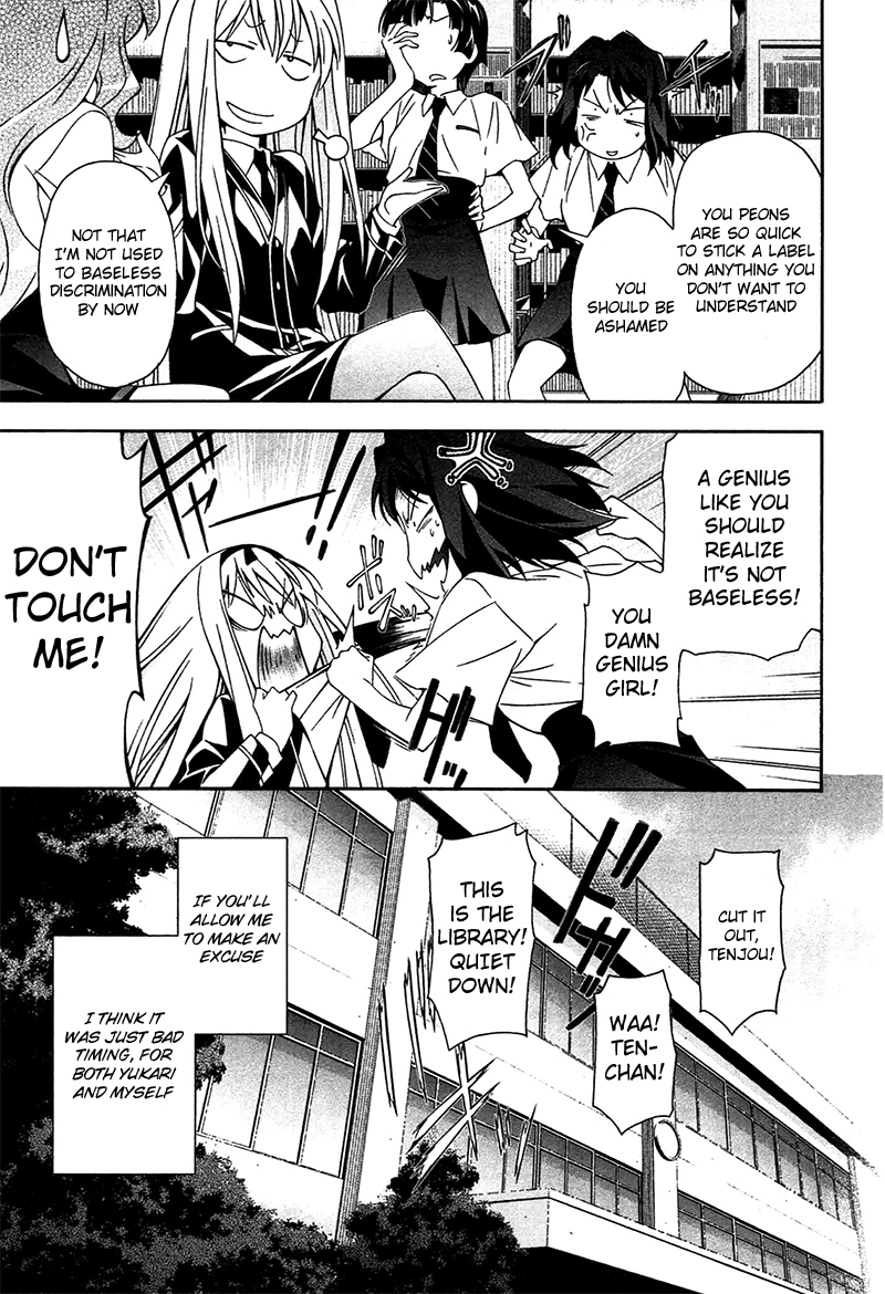 Murasakiiro no Qualia Chapter 8.2 page 17 - Chapter 8 v2 : Episode 8