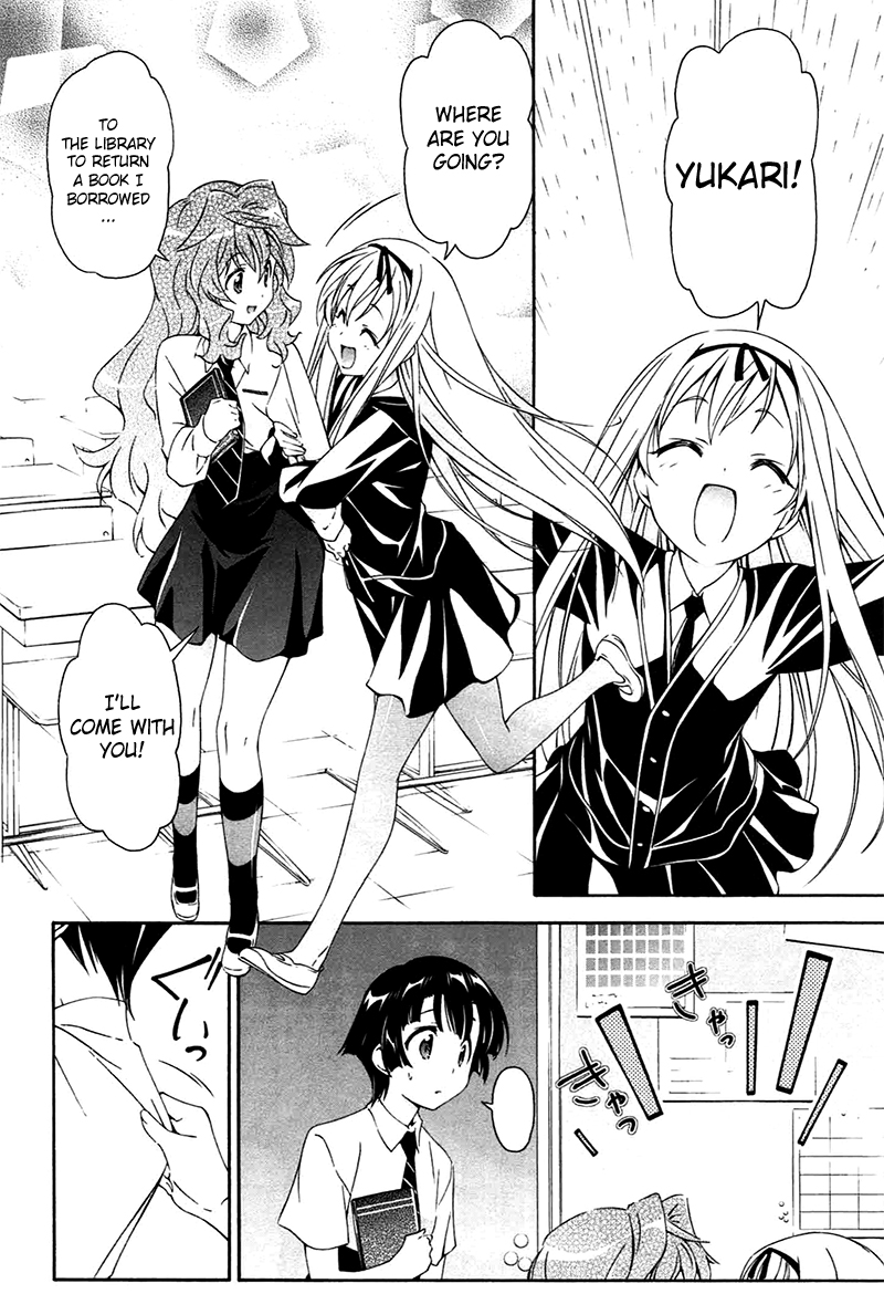 Murasakiiro no Qualia Chapter 8.2 page 2 - Chapter 8 v2 : Episode 8