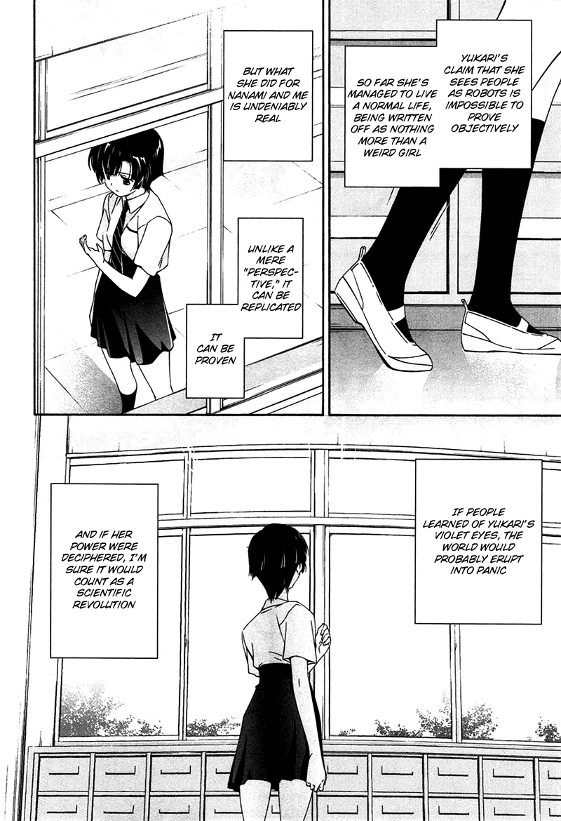 Murasakiiro no Qualia Chapter 8.2 page 20 - Chapter 8 v2 : Episode 8
