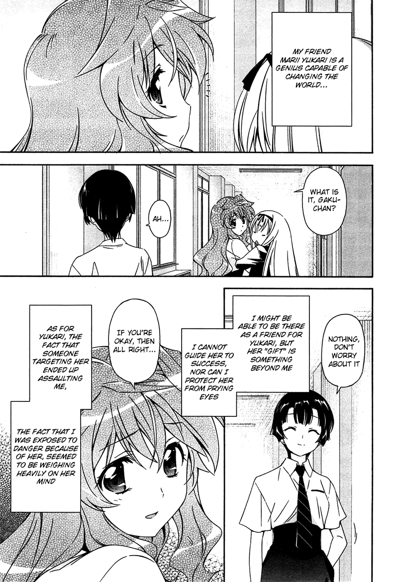 Murasakiiro no Qualia Chapter 8.2 page 21 - Chapter 8 v2 : Episode 8