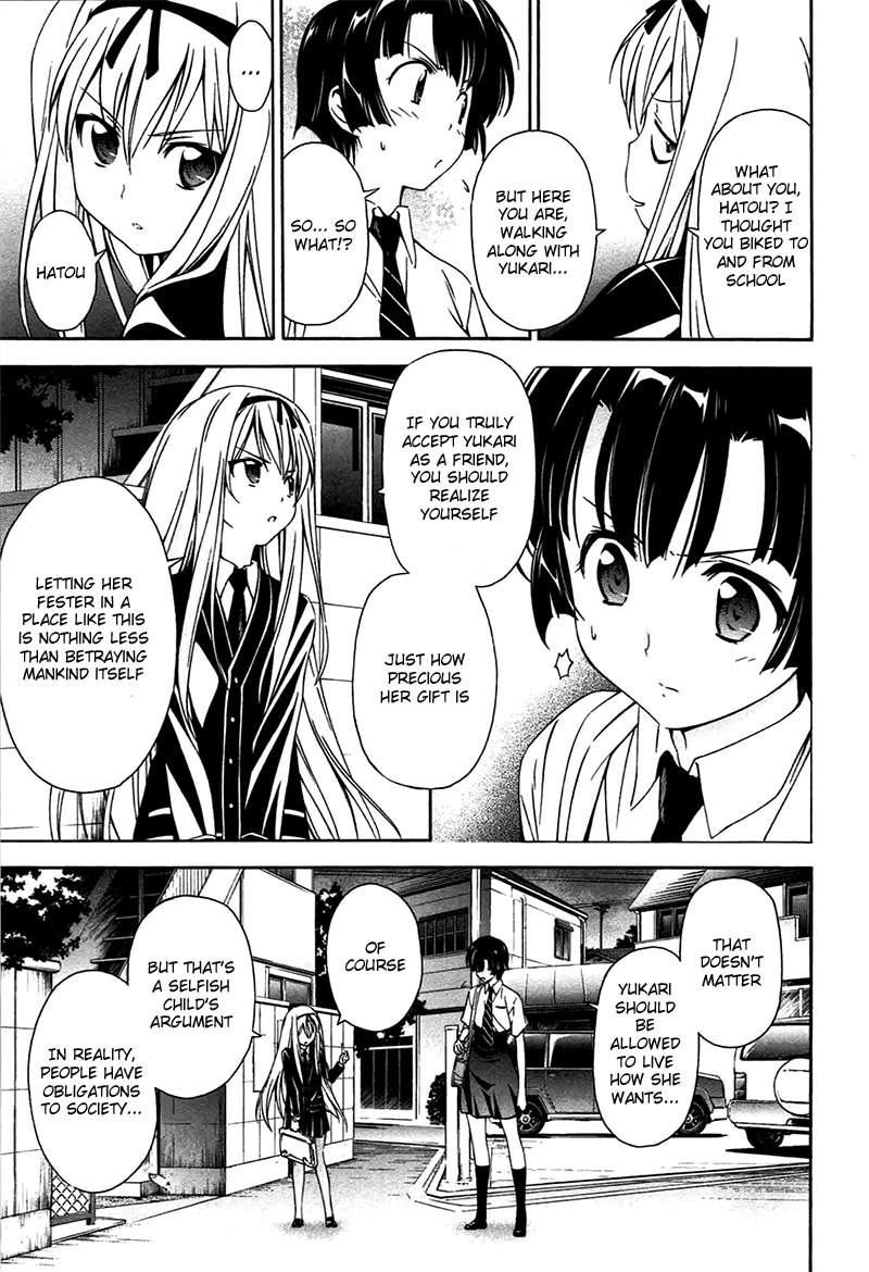 Murasakiiro no Qualia Chapter 8.2 page 23 - Chapter 8 v2 : Episode 8