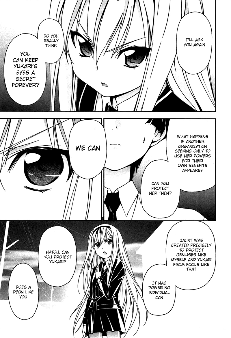 Murasakiiro no Qualia Chapter 8.2 page 25 - Chapter 8 v2 : Episode 8
