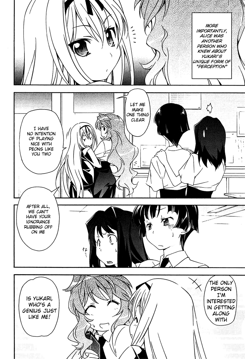 Murasakiiro no Qualia Chapter 8.2 page 4 - Chapter 8 v2 : Episode 8
