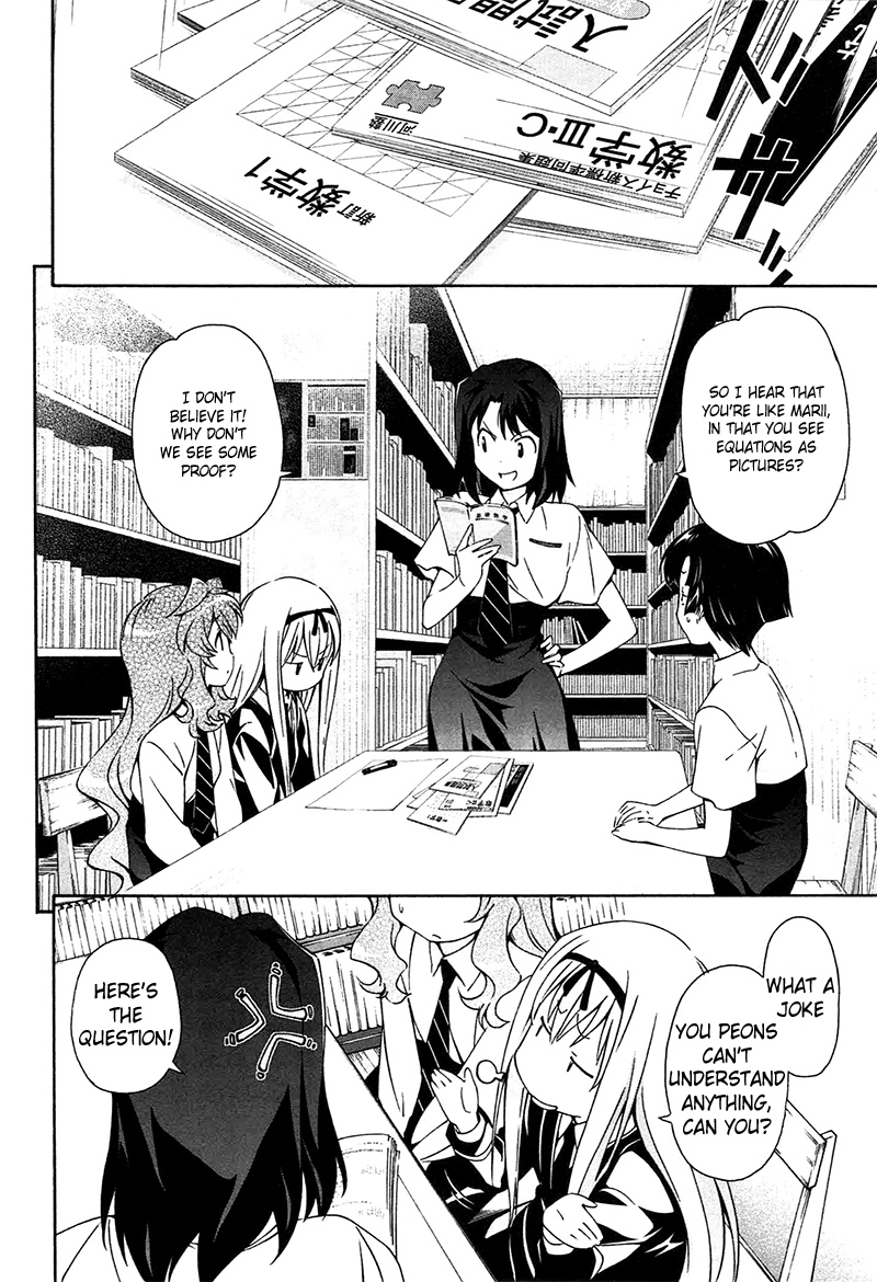 Murasakiiro no Qualia Chapter 8.2 page 6 - Chapter 8 v2 : Episode 8