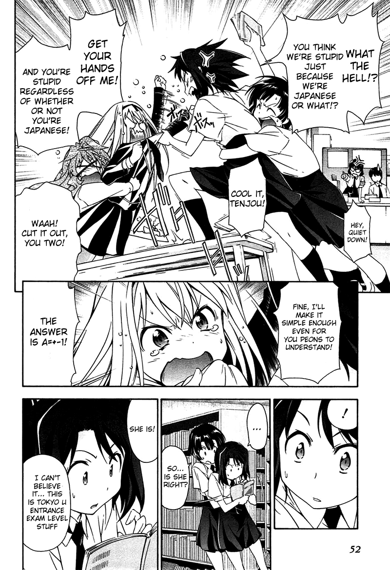 Murasakiiro no Qualia Chapter 8.2 page 8 - Chapter 8 v2 : Episode 8